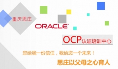 Oracle OCP ֤