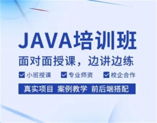 JAVA  PYthonʦרҵѵ