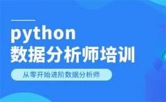 PYTHON˹+ݷ+ѵ