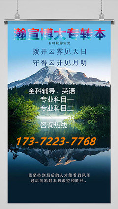 江苏五年制专转本:康达康复治疗学专业上岸攻略及备考指南借鉴! 江苏五年制专转本:康达康复治疗学专业上岸攻略及备考指南借鉴!
