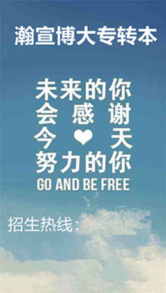 五年制专转本文物修复与保护专业:从报考到上岸的攻略指南! 五年制专转本文物修复与保护专业:从报考到上岸的攻略指南!