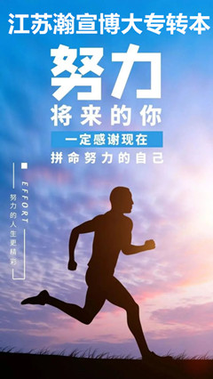 盐城工学院五年制专转本竞争卷,专业虽少备考重点及建议请抓牢! 盐城工学院五年制专转本竞争卷,专业虽少备考重点及建议请抓牢!