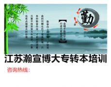 江苏五年制专转本动漫设计专业:院校专业汇总及报考攻略! 江苏五年制专转本动漫设计专业:院校专业汇总及报考攻略!