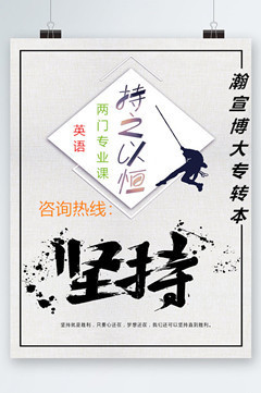 五年制专转本:旅游类高职生可选院校专业汇总及备考建议! 五年制专转本:旅游类高职生可选院校专业汇总及备考建议!