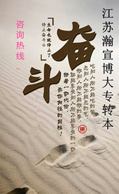 五年制专转本市场营销专业备考解析:前景、难点与提分技巧! 五年制专转本市场营销专业备考解析:前景、难点与提分技巧!