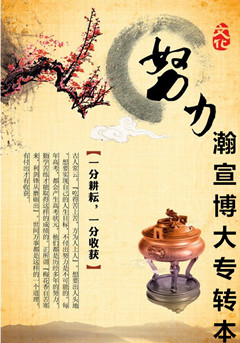 五年制专转本备考路径指引:物流管理专业破英语短板攻专业课! 五年制专转本备考路径指引:物流管理专业破英语短板攻专业课!