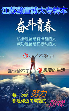 江苏五年制专转本秘书学专业:两校考核重点与全程备考规划方案! 江苏五年制专转本秘书学专业:两校考核重点与全程备考规划方案!