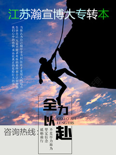 数字媒体艺术专业紧握五年制专转本机遇,叩响南传本科升学之门! 数字媒体艺术专业紧握五年制专转本机遇,叩响南传本科升学之门!