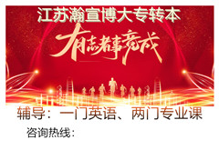 ������רת��������������רҵ����ԺУרҵ���ܼ��������飡