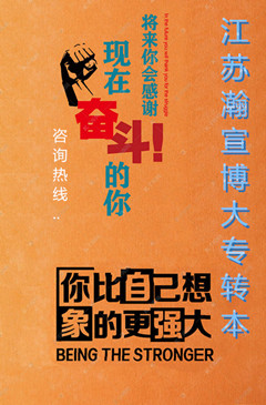 五年制专转本艺术设计类适配院校专业,避开误区准确发力备考! 五年制专转本艺术设计类适配院校专业,避开误区准确发力备考!